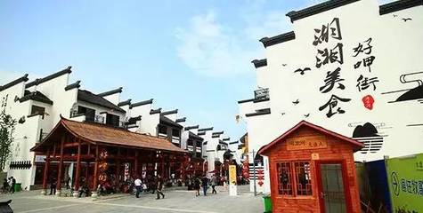 湖南500个重点招项目:总投资700多亿给这23个特色小镇 湘西唯一一个景区入选!_旅游_网